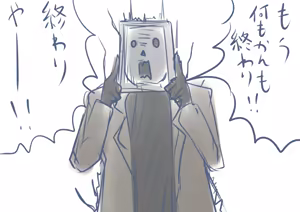 Page 164 of ひじき先輩 - preview thumbnail