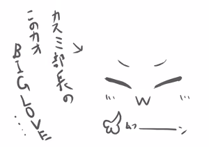 Page 166 of ひじき先輩 - preview thumbnail