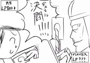 Page 168 of ひじき先輩 - preview thumbnail
