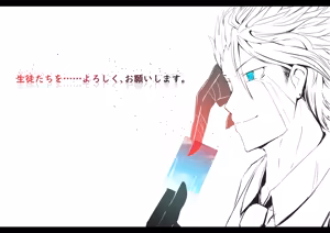 Page 169 of ひじき先輩 - preview thumbnail