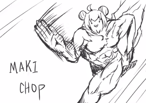 Page 176 of ひじき先輩 - preview thumbnail