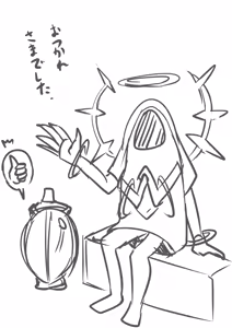 Page 180 of ひじき先輩 - preview thumbnail