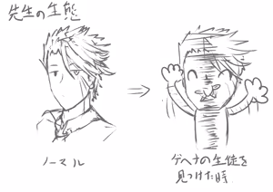 Page 197 of ひじき先輩 - preview thumbnail