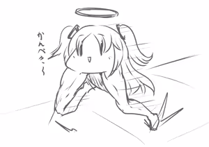 Page 199 of ひじき先輩 - preview thumbnail