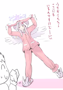 Page 201 of ひじき先輩 - preview thumbnail