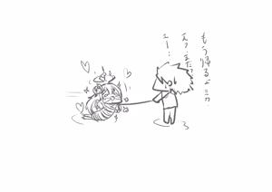 Page 214 of ひじき先輩 - preview thumbnail