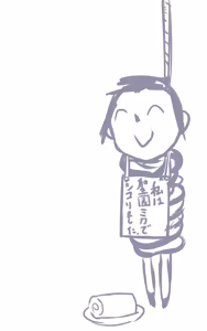 Page 226 of ひじき先輩 - preview thumbnail