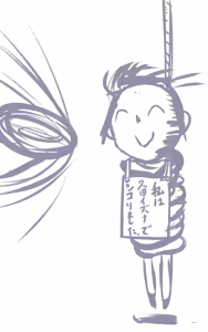 Page 227 of ひじき先輩 - preview thumbnail