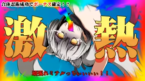 Page 230 of ひじき先輩 - preview thumbnail