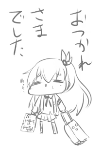 Page 292 of ひじき先輩 - preview thumbnail