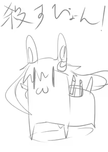 Page 294 of ひじき先輩 - preview thumbnail