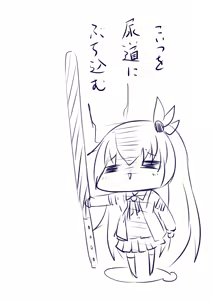 Page 303 of ひじき先輩 - preview thumbnail