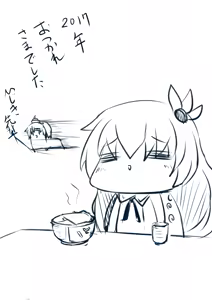 Page 307 of ひじき先輩 - preview thumbnail