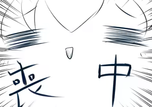 Page 308 of ひじき先輩 - preview thumbnail