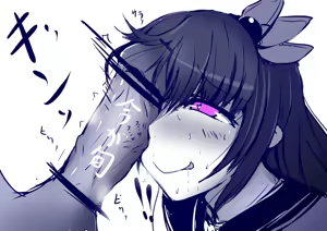 Page 351 of ひじき先輩 - preview thumbnail