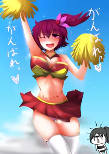 Page 361 of ひじき先輩 - preview thumbnail