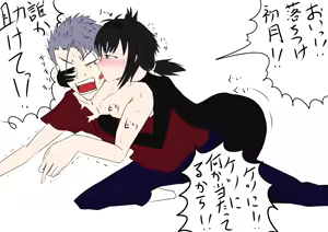 Page 364 of ひじき先輩 - preview thumbnail