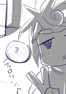 Page 367 of ひじき先輩 - preview thumbnail