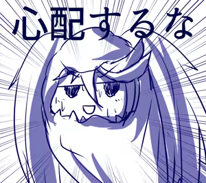 Page 369 of ひじき先輩 - preview thumbnail