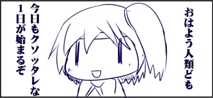 Page 371 of ひじき先輩 - preview thumbnail