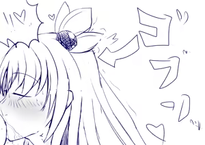 Page 392 of ひじき先輩 - preview thumbnail