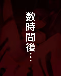 Page 414 of ひじき先輩 - preview thumbnail