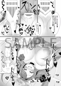 Page 49 of ひじき先輩 - preview thumbnail