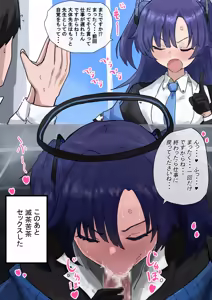 Page 60 of もくほん - preview thumbnail