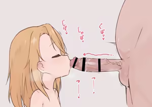 Page 14 of Rainnico - preview thumbnail