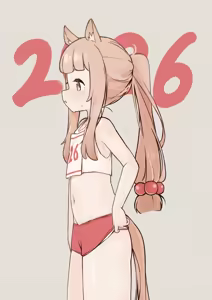 Page 41 of Rainnico - preview thumbnail