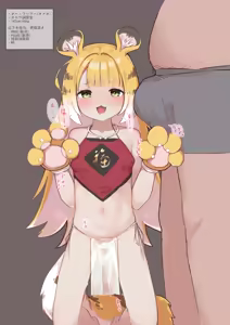 Page 74 of Rainnico - preview thumbnail