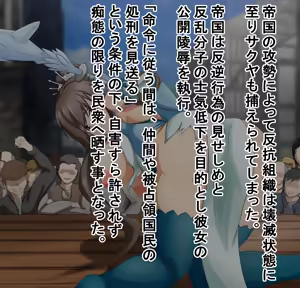 Page 471 of 山羊山 - preview thumbnail
