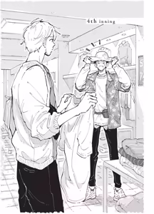 Page 115 of 18.44-︱18.44- 你我的距离 - preview thumbnail