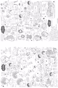 Page 228 of 18.44-︱18.44- 你我的距离 - preview thumbnail