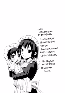 Page 12 of Minarai Maid Sasuke Nikki - preview thumbnail
