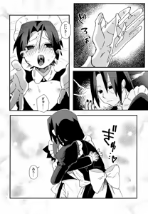 Page 19 of Minarai Maid Sasuke Nikki - preview thumbnail