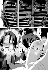 Page 27 of Minarai Maid Sasuke Nikki - preview thumbnail