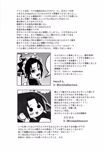 Page 29 of Minarai Maid Sasuke Nikki - preview thumbnail