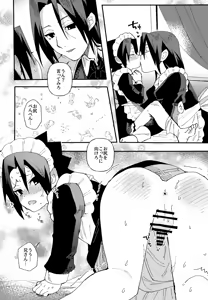 Page 7 of Minarai Maid Sasuke Nikki - preview thumbnail