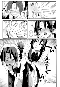 Page 8 of Minarai Maid Sasuke Nikki - preview thumbnail