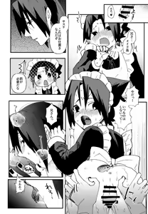 Page 9 of Minarai Maid Sasuke Nikki - preview thumbnail