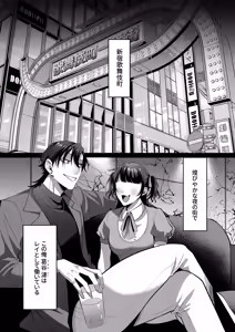 Page 2 of ションベンタワー挿入ります! - preview thumbnail
