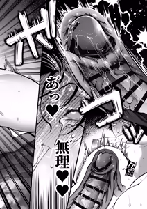 Page 43 of ションベンタワー挿入ります! - preview thumbnail