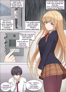 The Angel Next Door on a Rainy Day [PATREON] Uncensored - hentai manga cover image