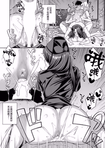 Page 181 of Bitch Gal Sanshimal Harem Sakusei 1-4 - preview thumbnail