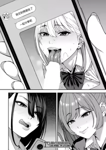 Page 45 of Bitch Gal Sanshimal Harem Sakusei 1-4 - preview thumbnail