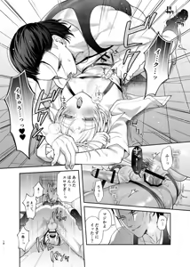 Page 16 of The Naughty Boy × The Sensitive-Nipple Class President: An Over-the-Top Sex Routine! + Bonus - preview thumbnail
