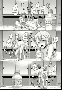 Page 92 of Kyonyuu no Oyako ni Osewa ni Nattemasu 1-4 + Extra - preview thumbnail