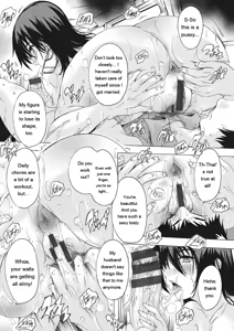 Page 102 of Haramase no Heya - Room to be pregnant - preview thumbnail