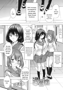 Page 111 of Haramase no Heya - Room to be pregnant - preview thumbnail